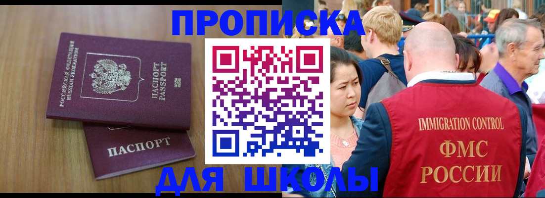 временная регистрация в Невьянске