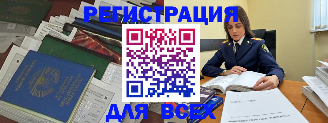 временная регистрация госуслуги в Невьянске
