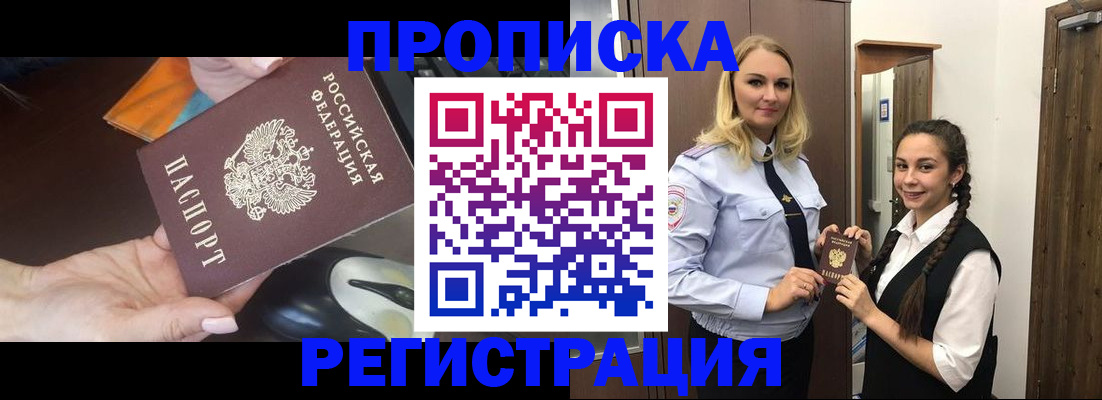 временная регистрация госуслуги в Невьянске