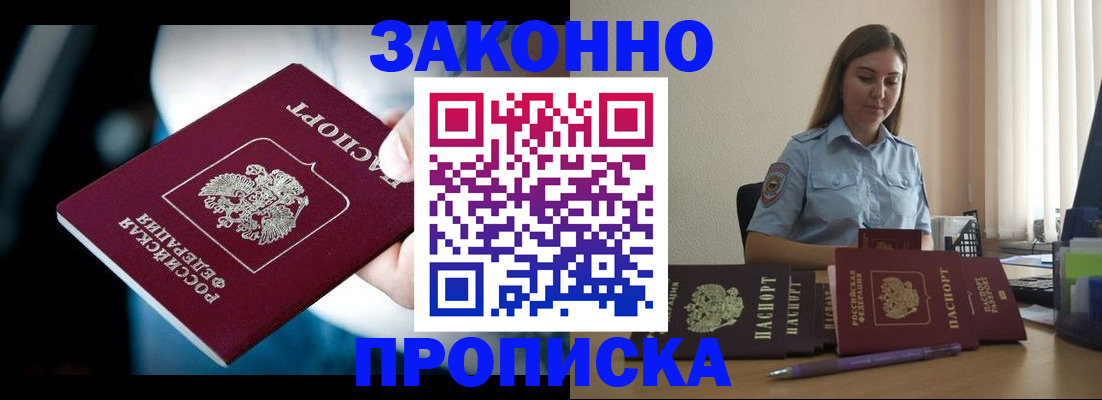 временная регистрация надежно в Невьянске